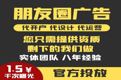 百度SEM代运营成功案例集锦，广告效果一目了然